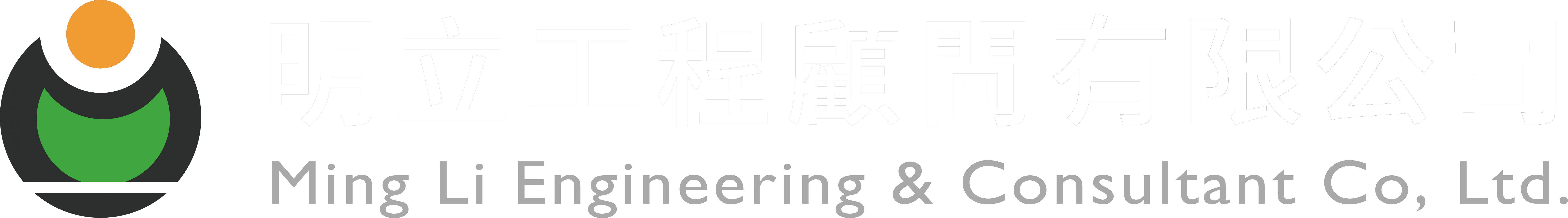Ming Li Engineering & Consultant Co, Ltd.｜Professional Lighting and Sound Planning｜ETC Authorized Se